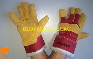 Перчатки спилковые комбинированные утепленные ГРЕНАДЕР по оптовым ценам в Москве от производителя, с доставкой