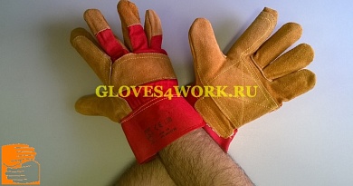 Перчатки спилковые комбинированные с усиленным наладонником РУССКИЙ СТИЛЬ ПРЕМИУМ  по оптовым ценам в Москве от производителя, с доставкой